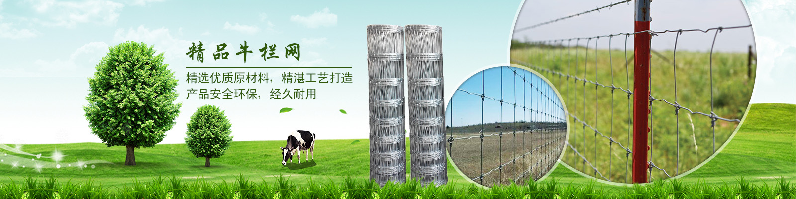 安平縣鑠航絲網(wǎng)制品有限公司